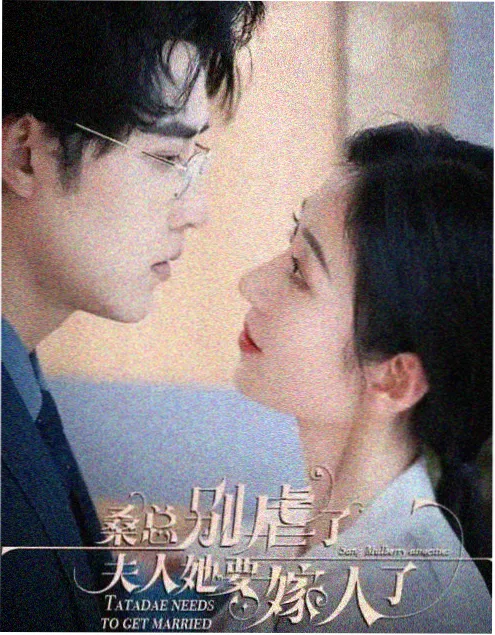 暗涌电视剧海报
