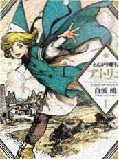 歌手2024综艺海报